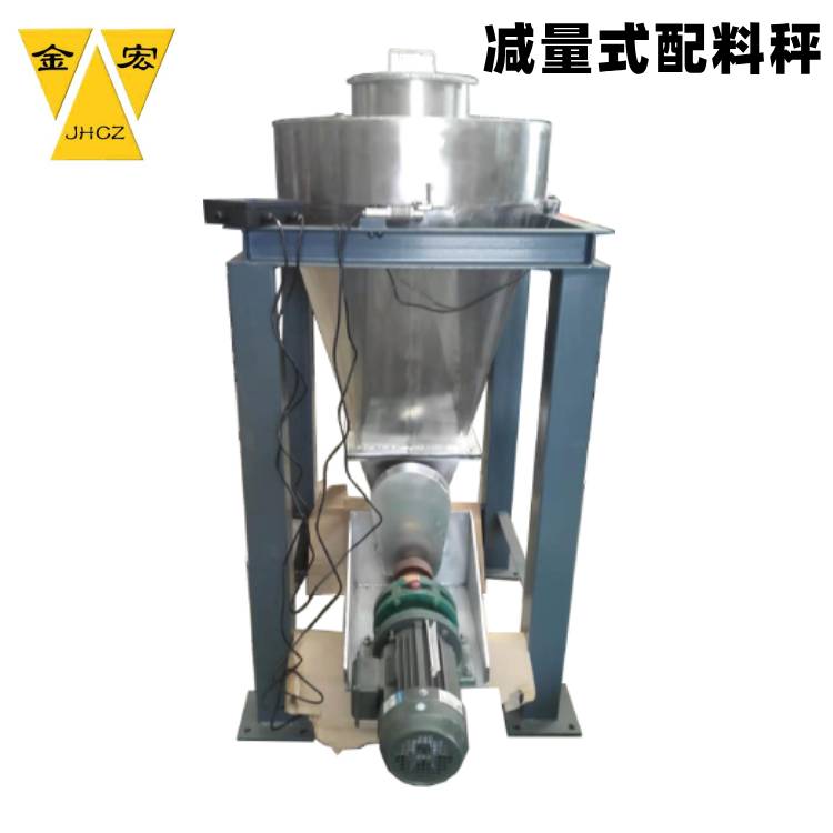 晋城减重式喂料秤
