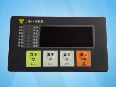 晋城电子仪表