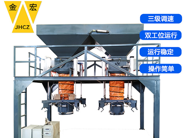 晋城吨袋打包秤
