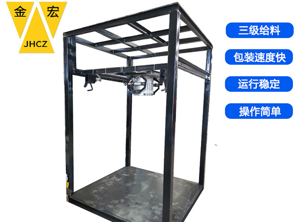 晋城吨袋粉体包装秤