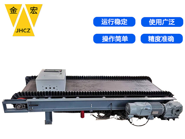 晋城计量矿用皮带秤
