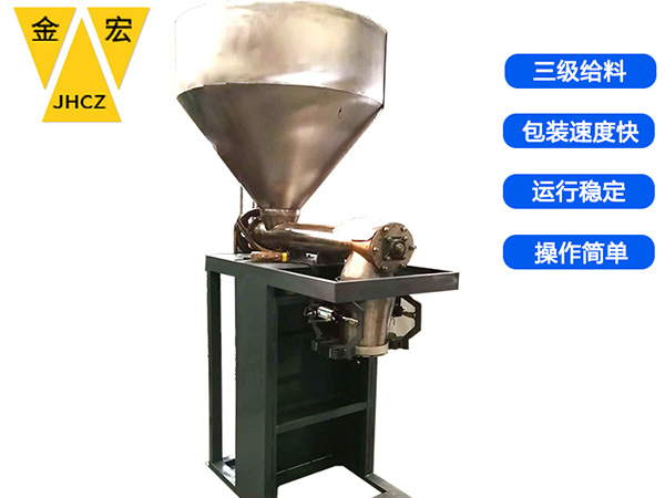 晋城自动大剂量粉粒包装秤