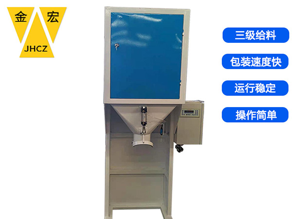 晋城50kg小麦自动装袋封包机器