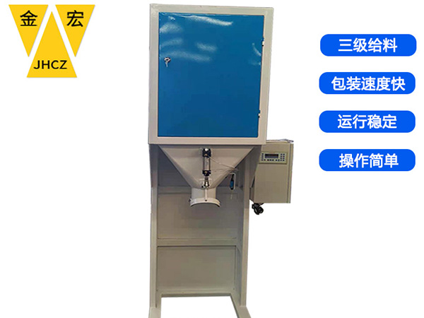 晋城硅粒定量包装秤